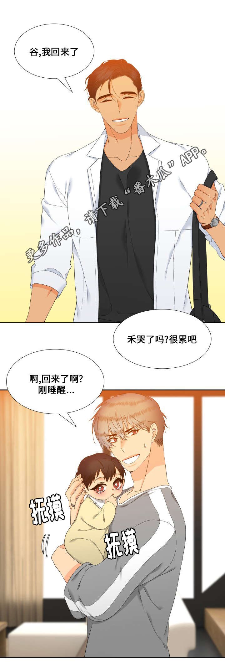 第93章：没关系了
