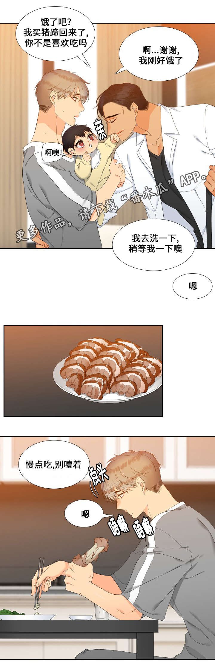 第93章：没关系了