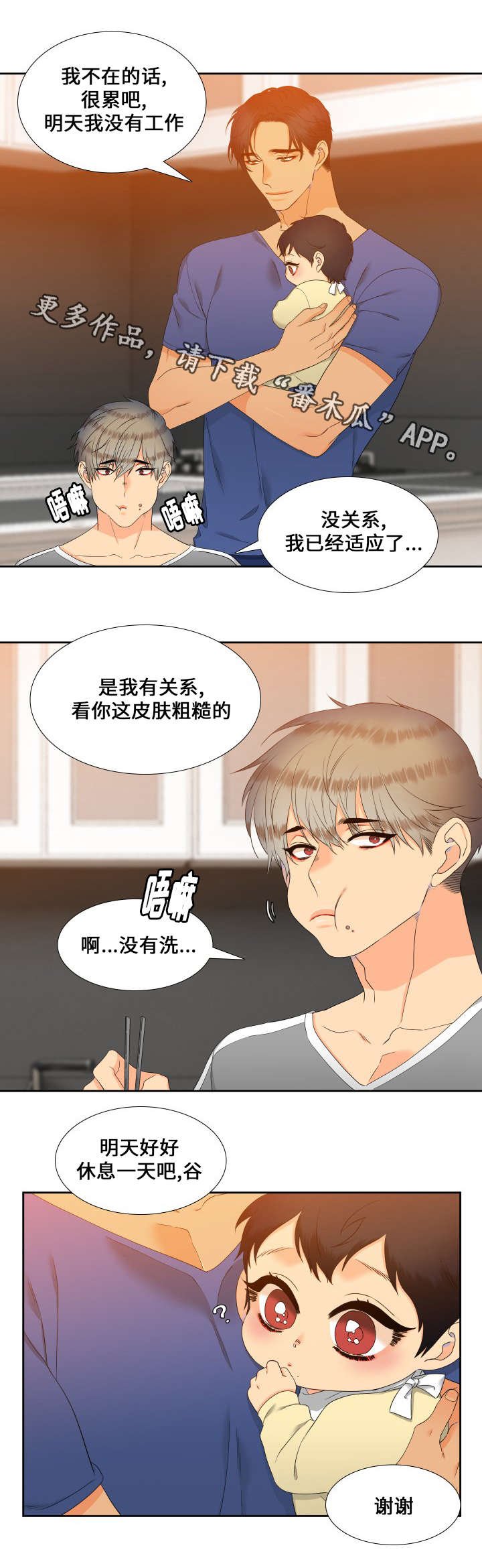 第93章：没关系了