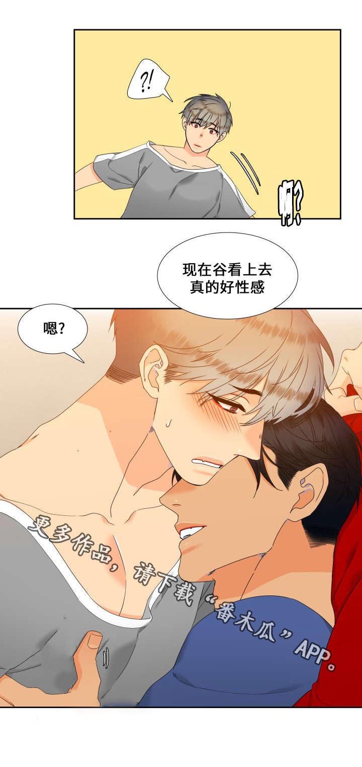 第93章：没关系了