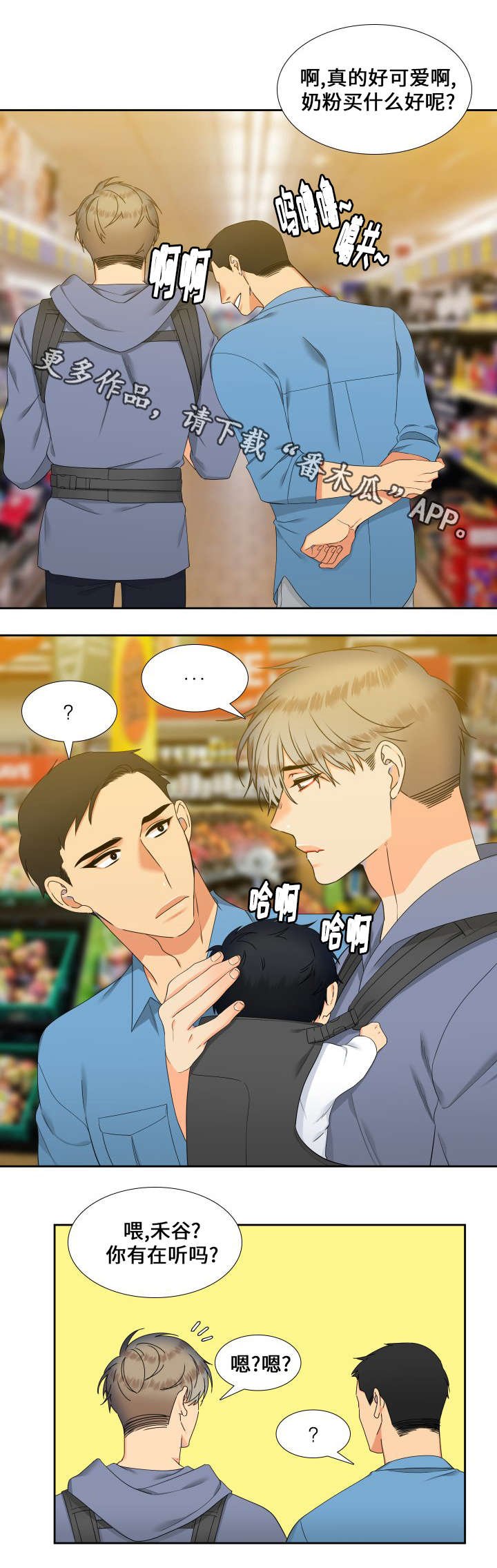 第94章：传开了