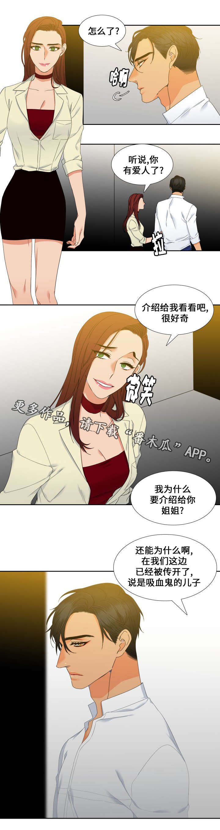 第94章：传开了