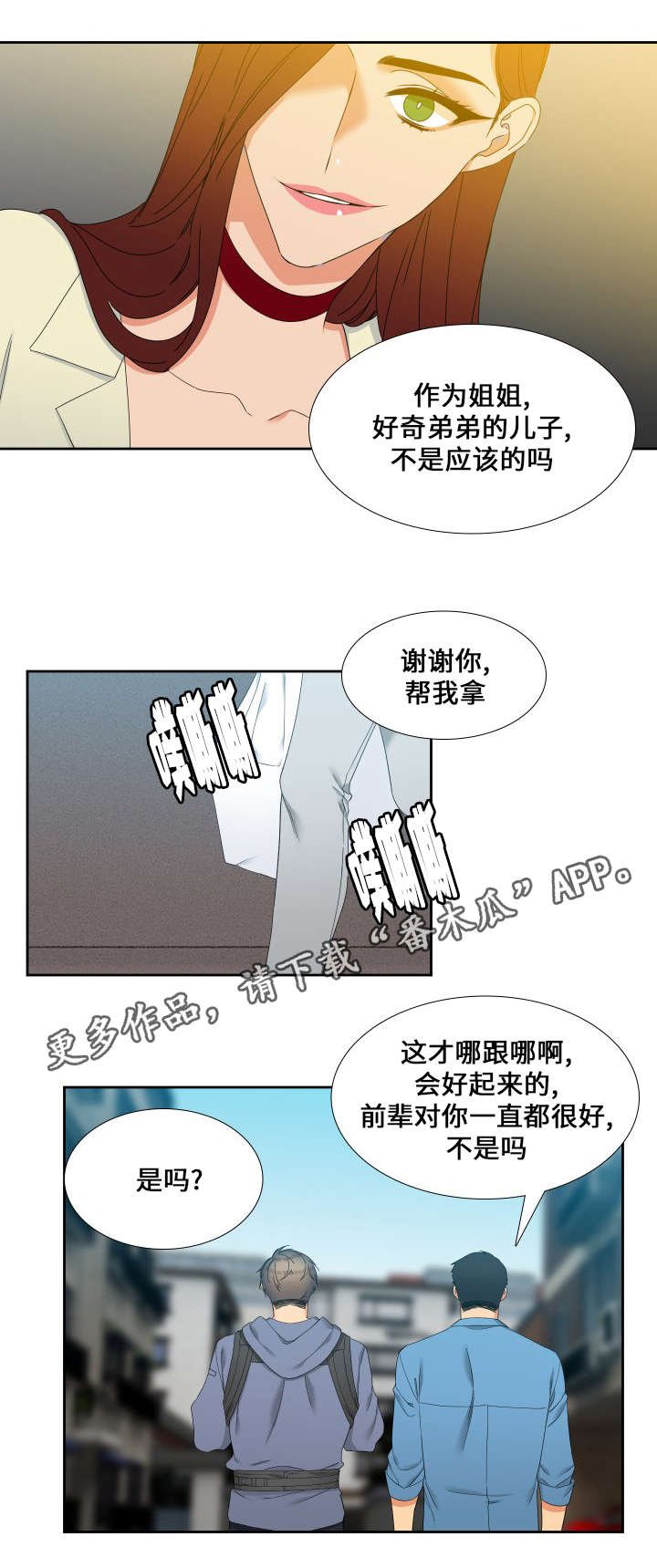 第94章：传开了