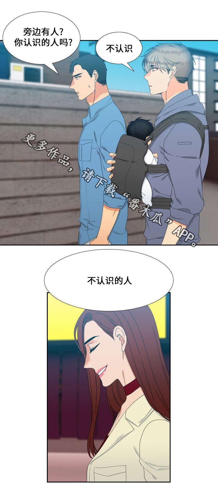第95章：又搞砸了