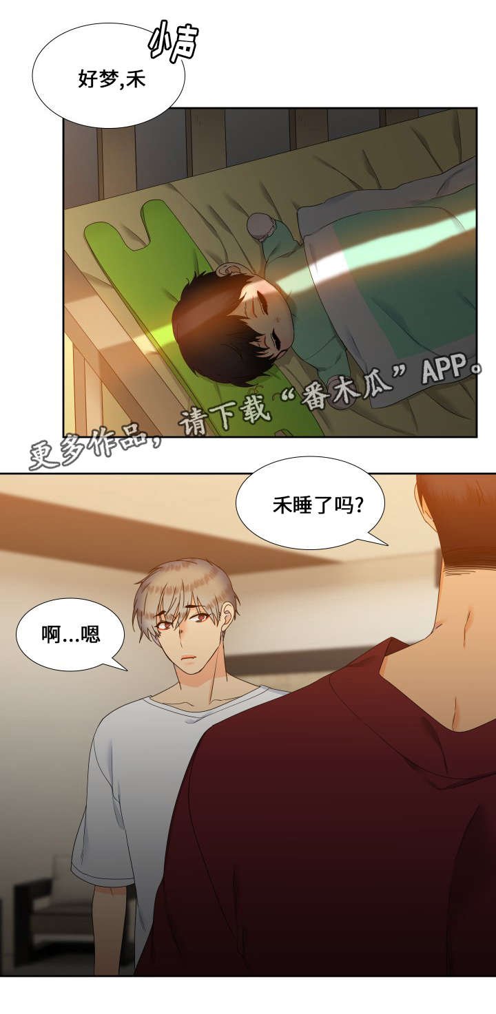 第95章：又搞砸了