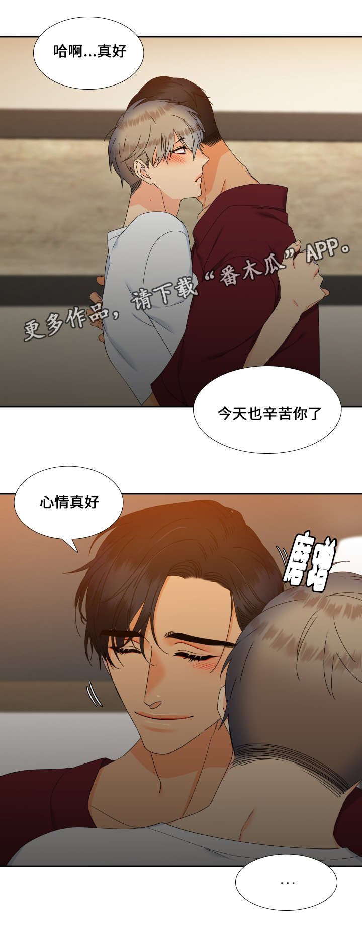 第95章：又搞砸了