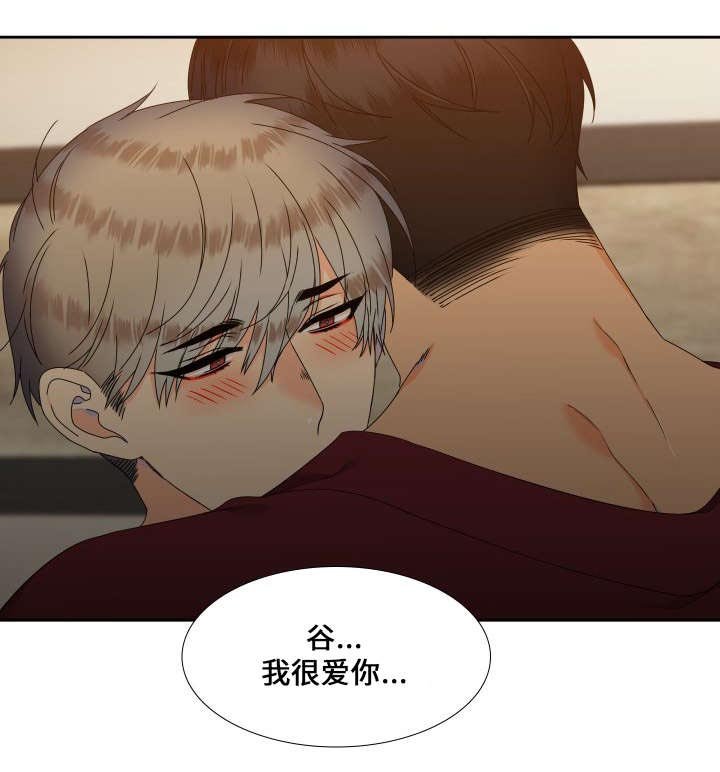 第95章：又搞砸了