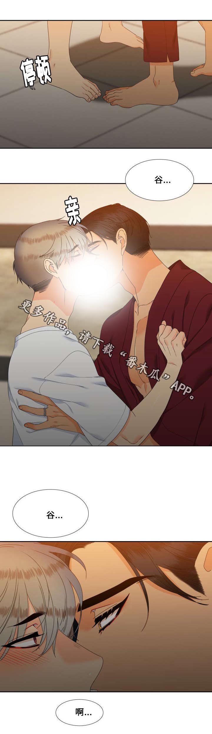第95章：又搞砸了