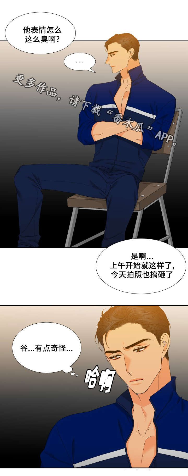 第95章：又搞砸了