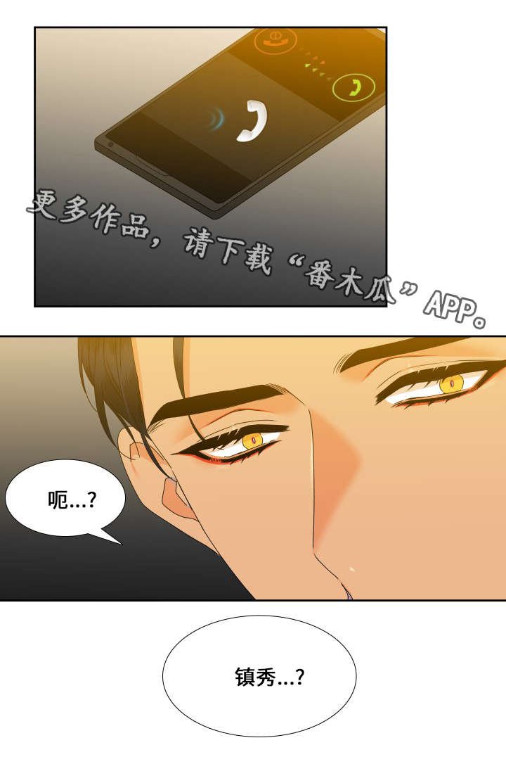 第95章：又搞砸了