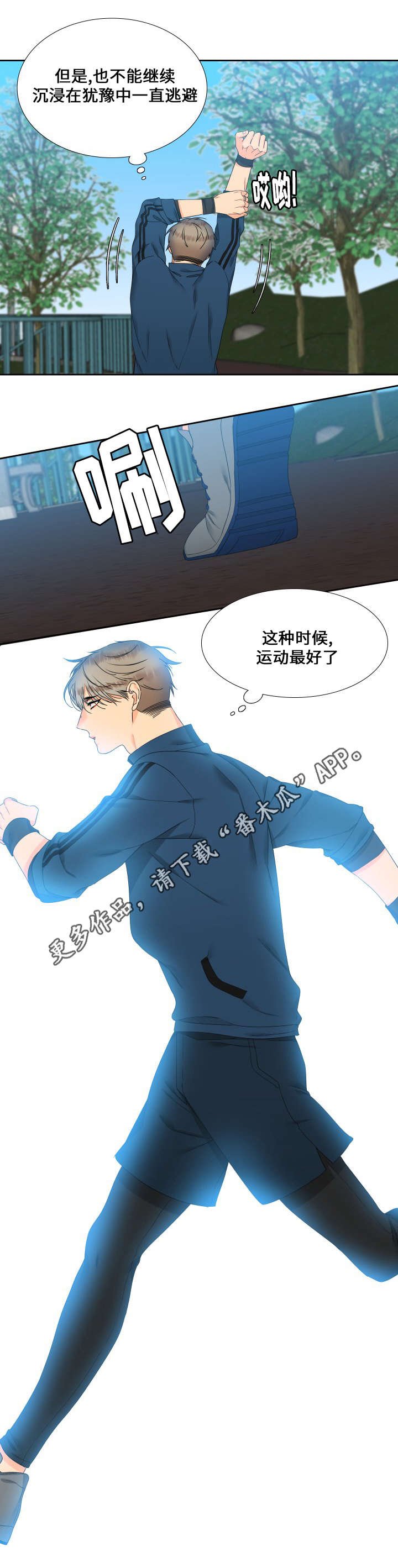 第96章：什么味道