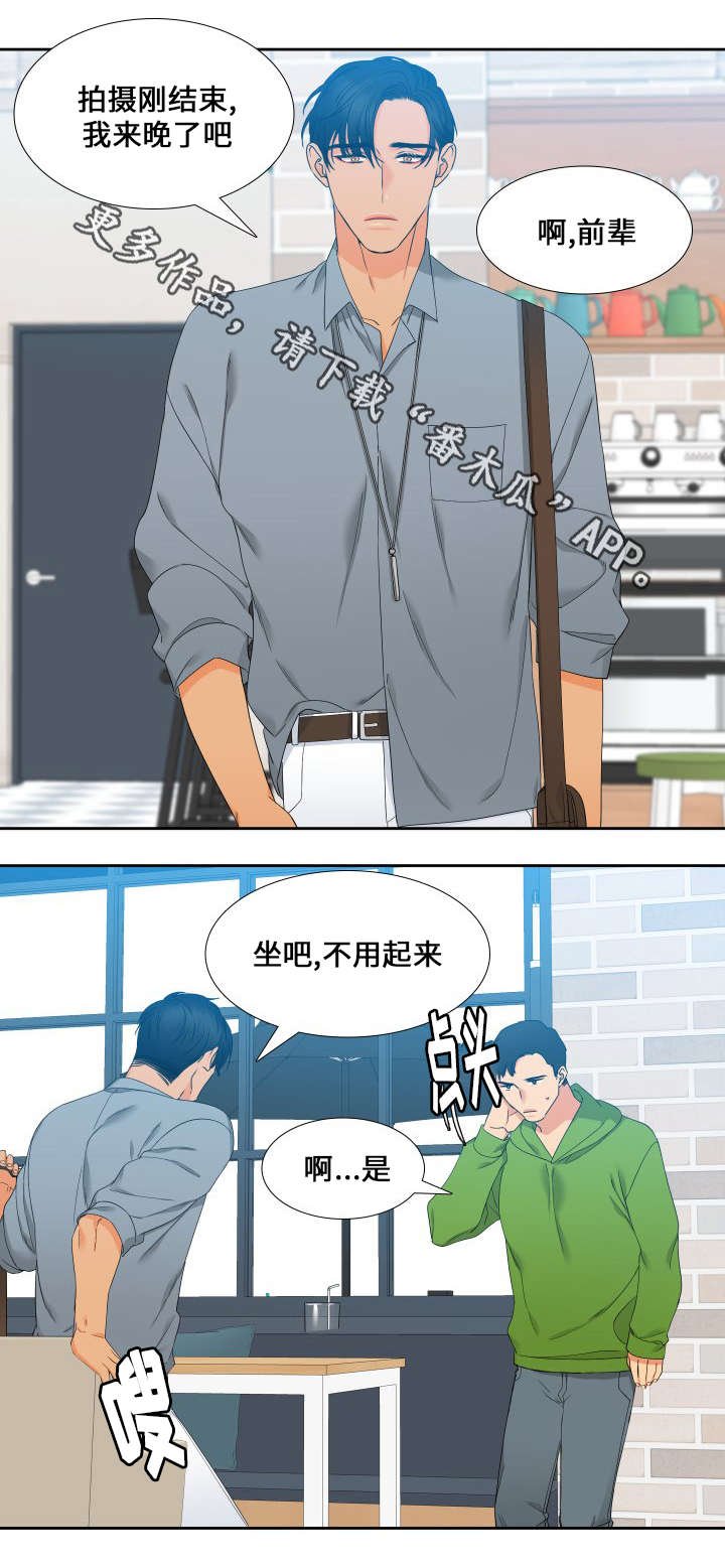 第96章：什么味道