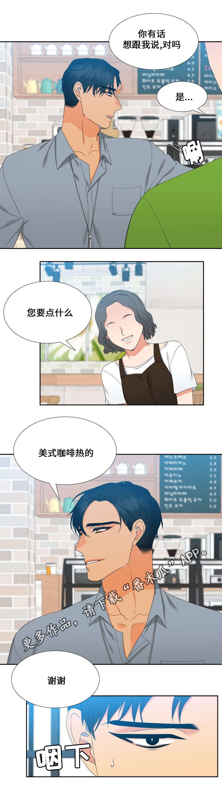 第96章：什么味道