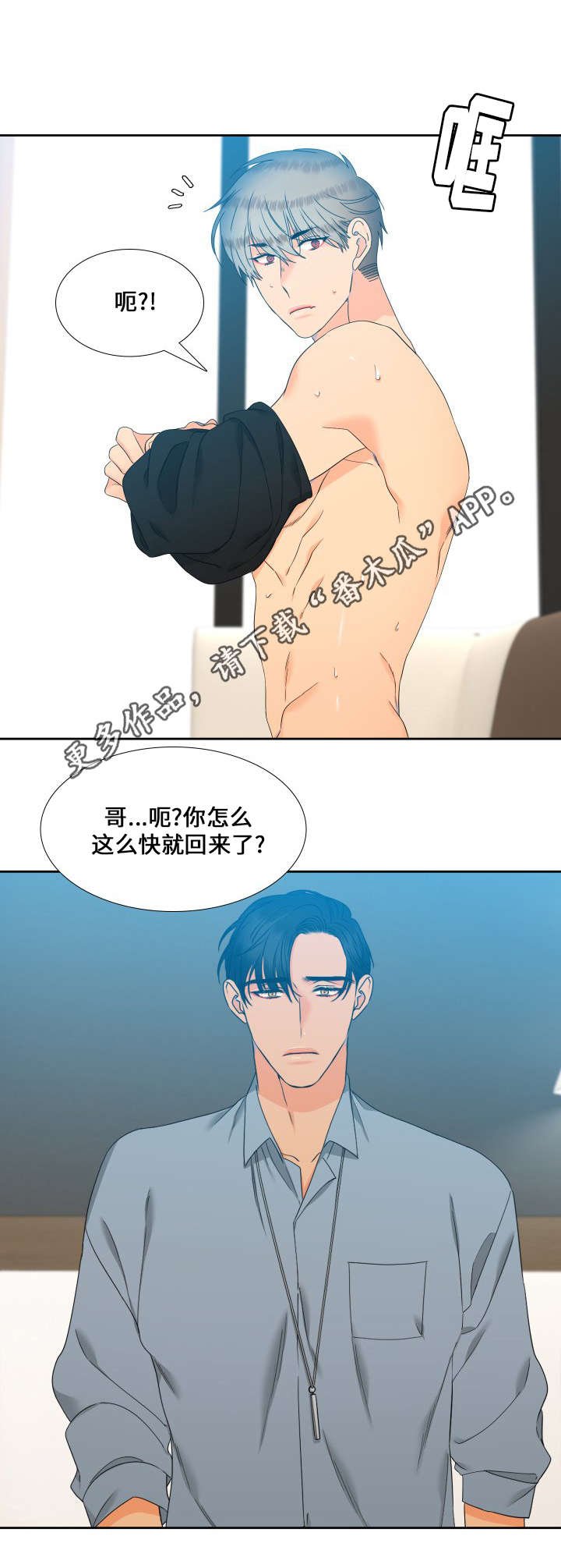 第96章：什么味道