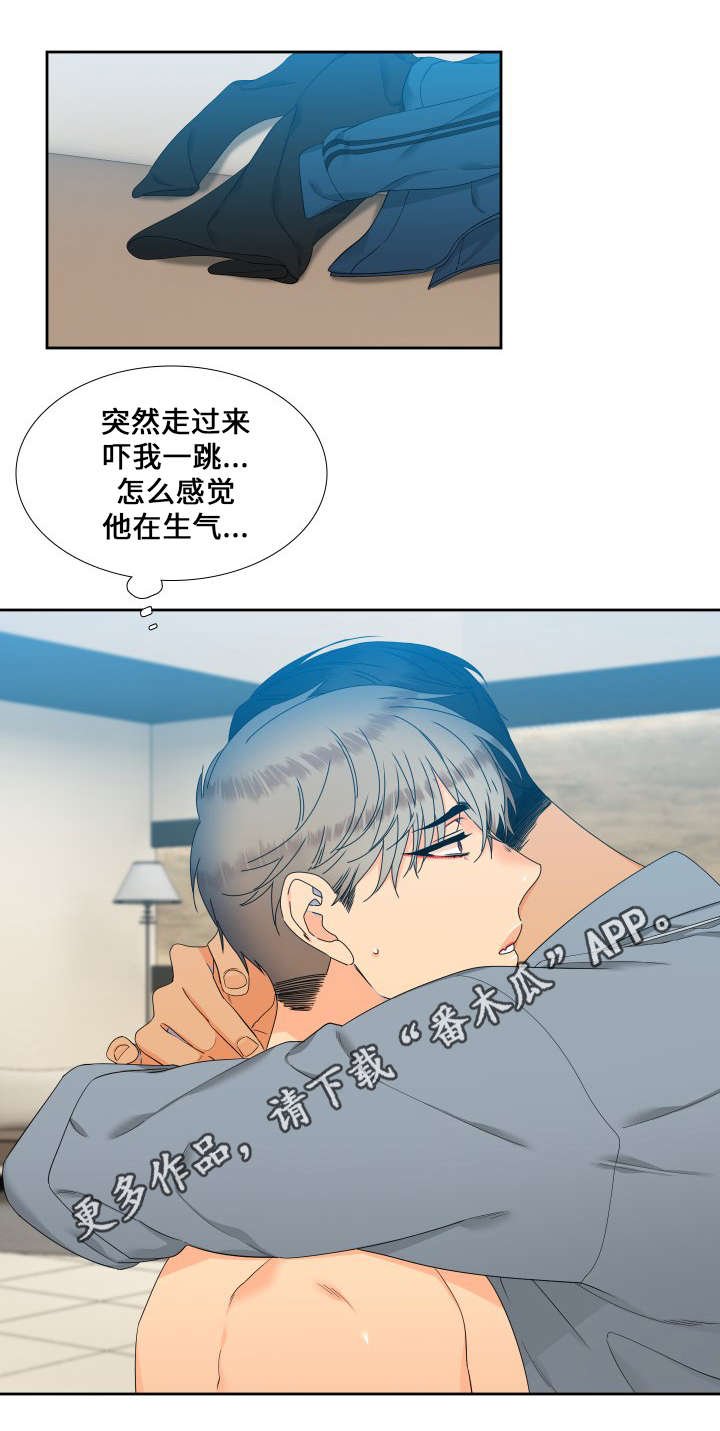 第97章：藏在心里的话