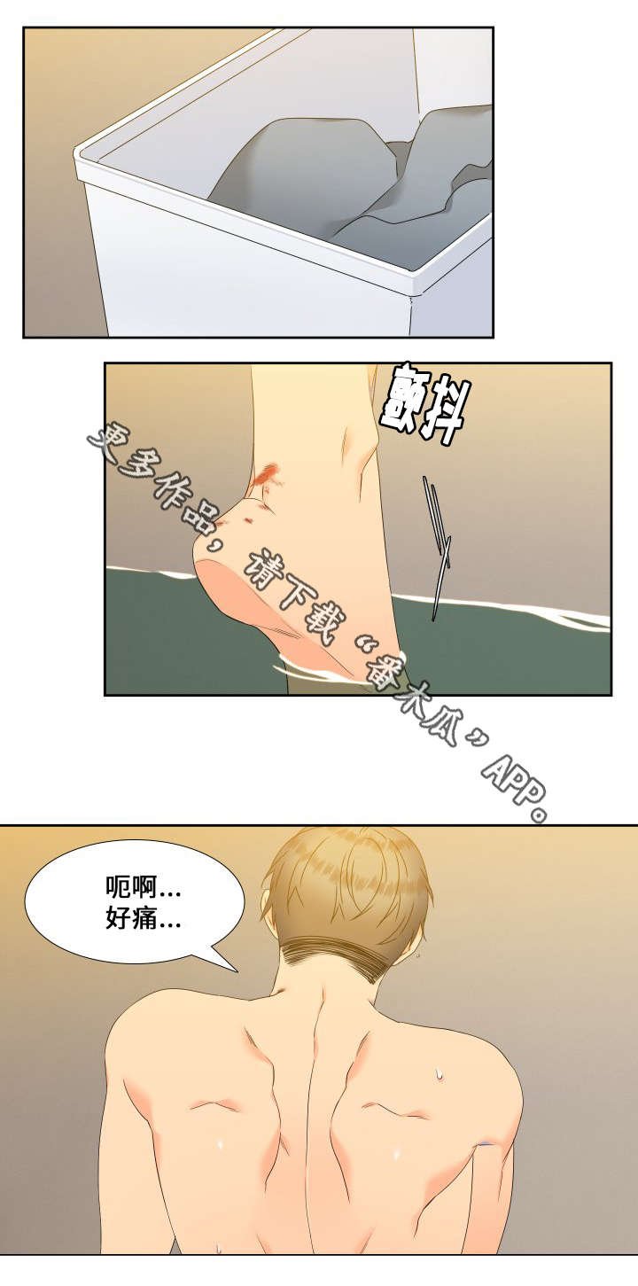 第97章：藏在心里的话