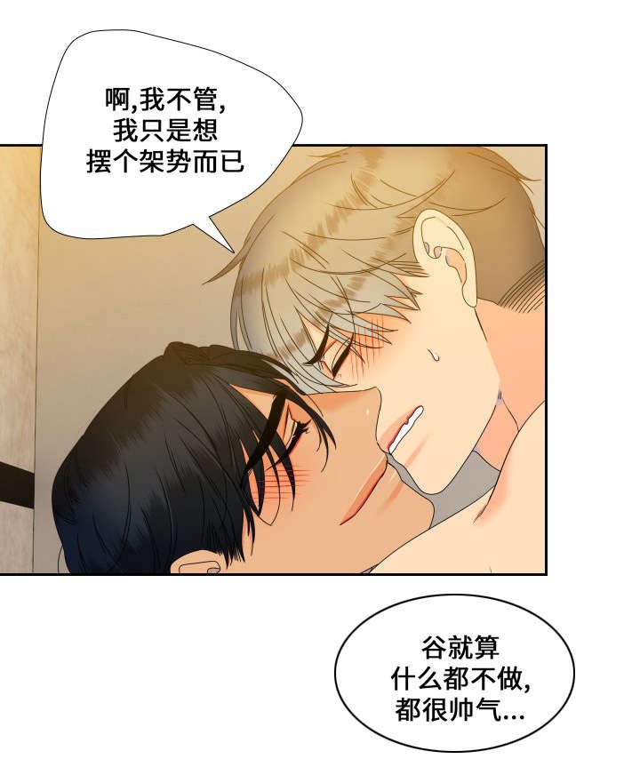 第97章：藏在心里的话