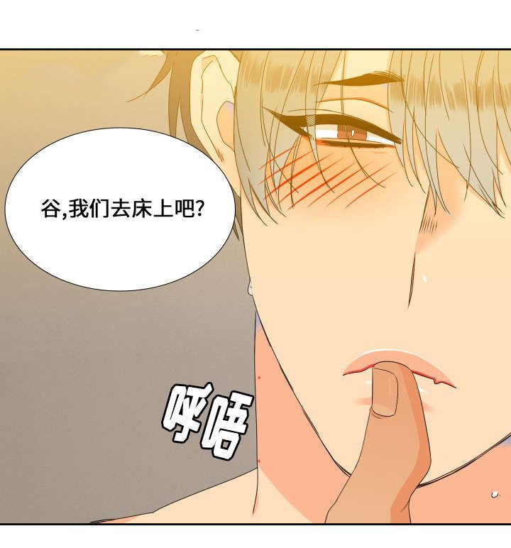 第97章：藏在心里的话