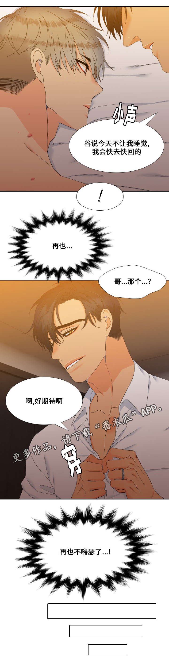 第98章：接孩子