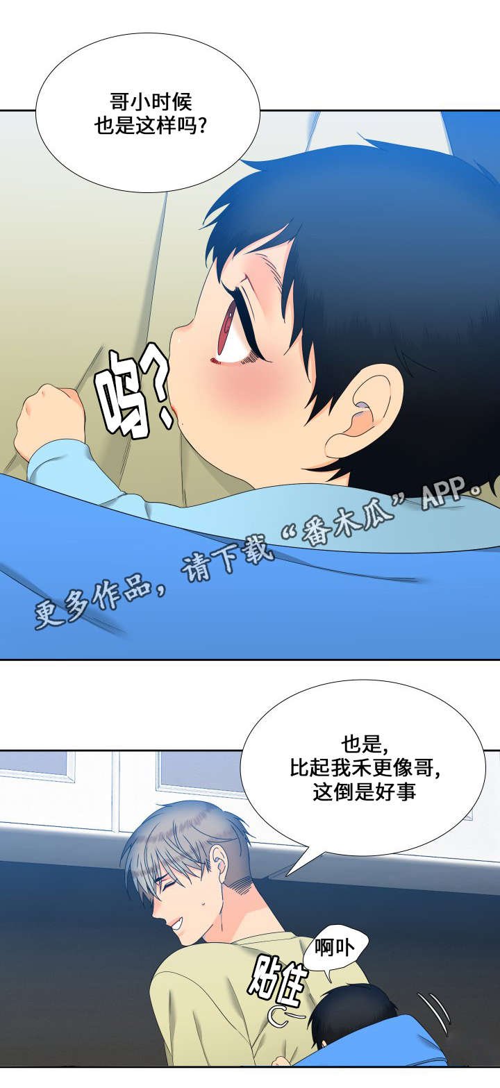 第98章：接孩子