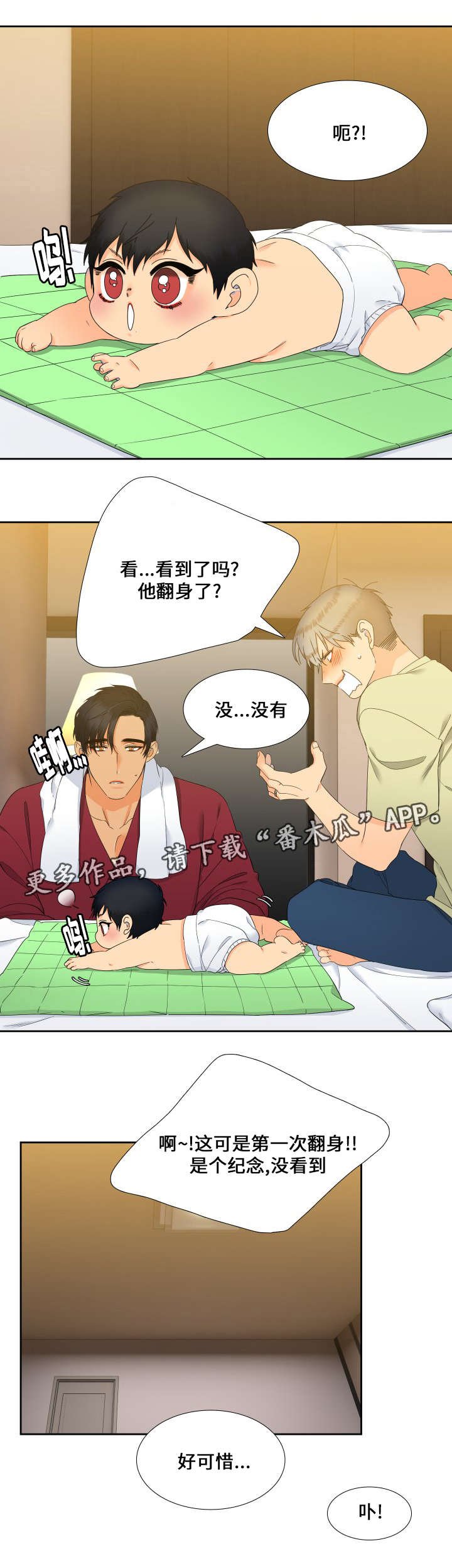 第99章：抢吃的