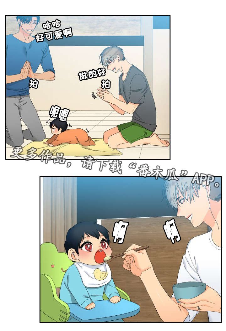 第99章：抢吃的