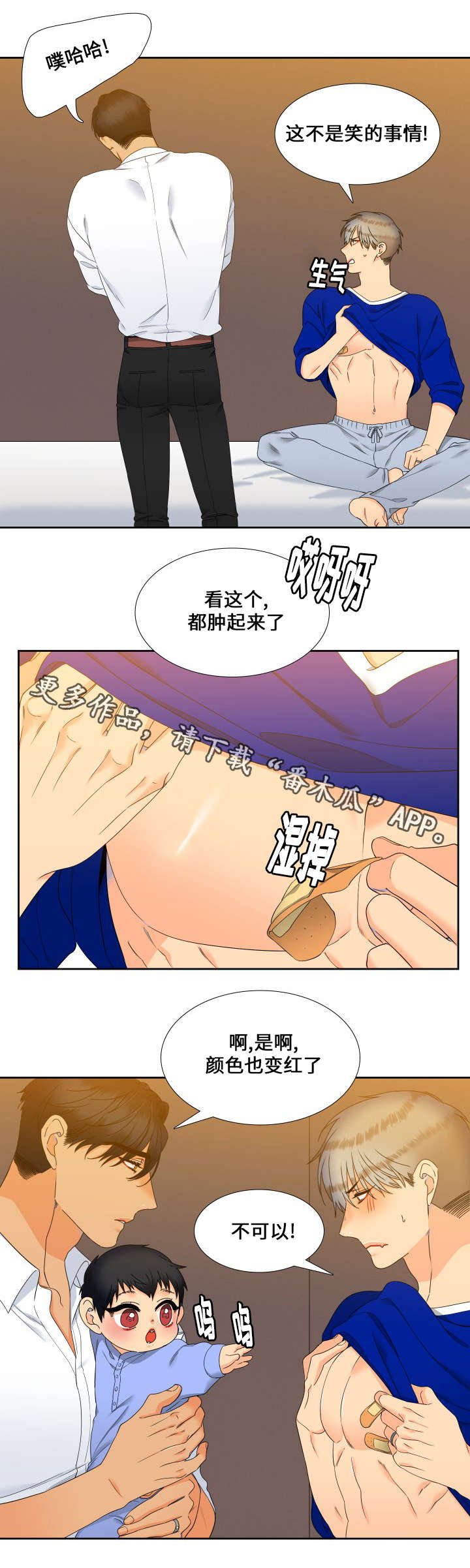第99章：抢吃的