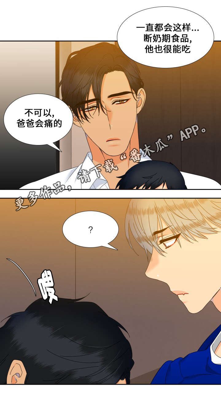第99章：抢吃的