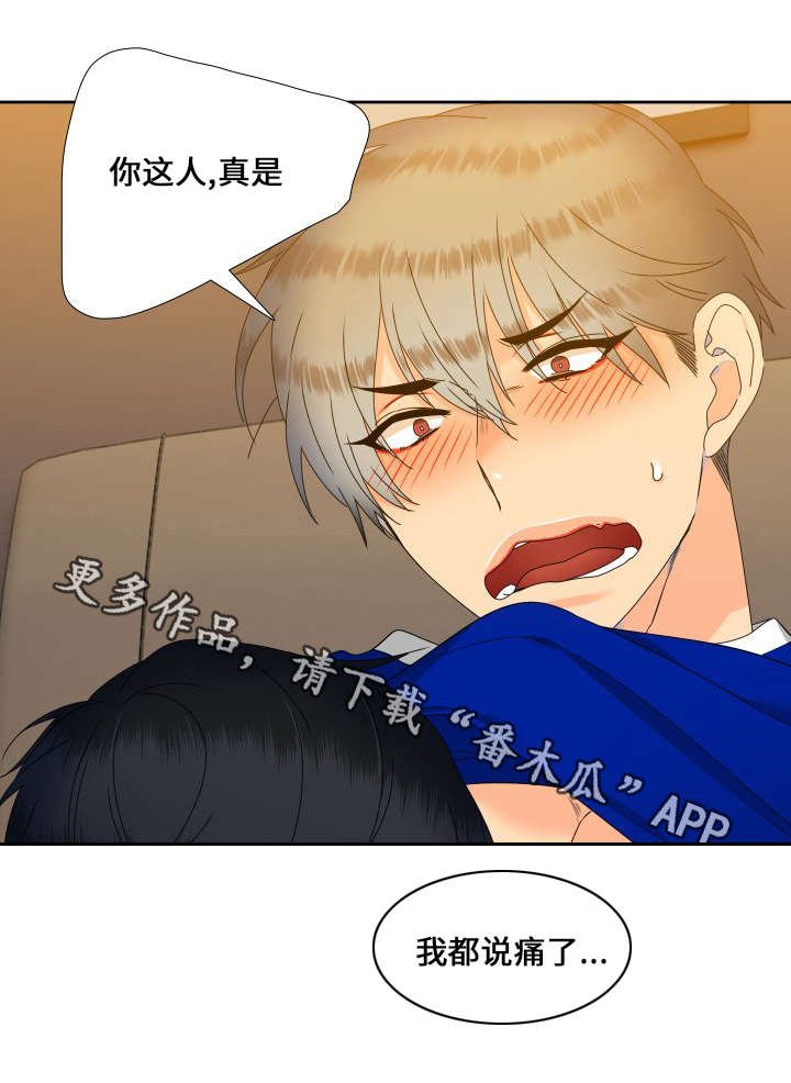第99章：抢吃的