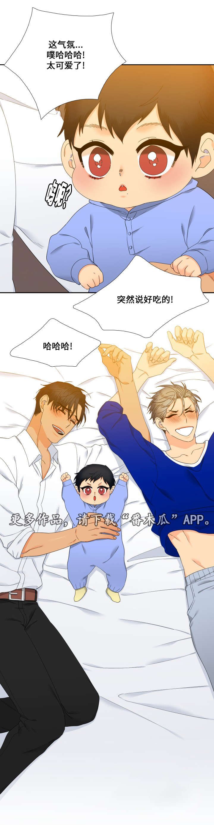第99章：抢吃的