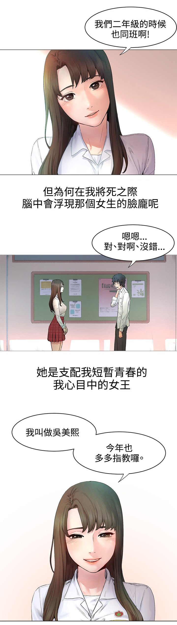 第1章：忘不了