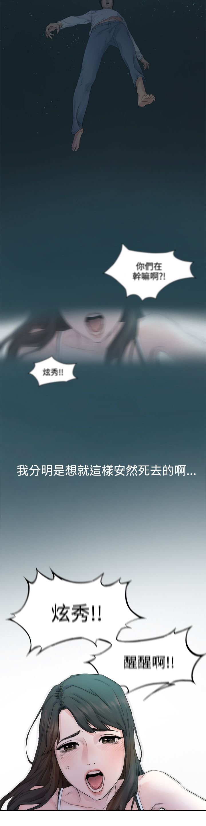 第1章：忘不了