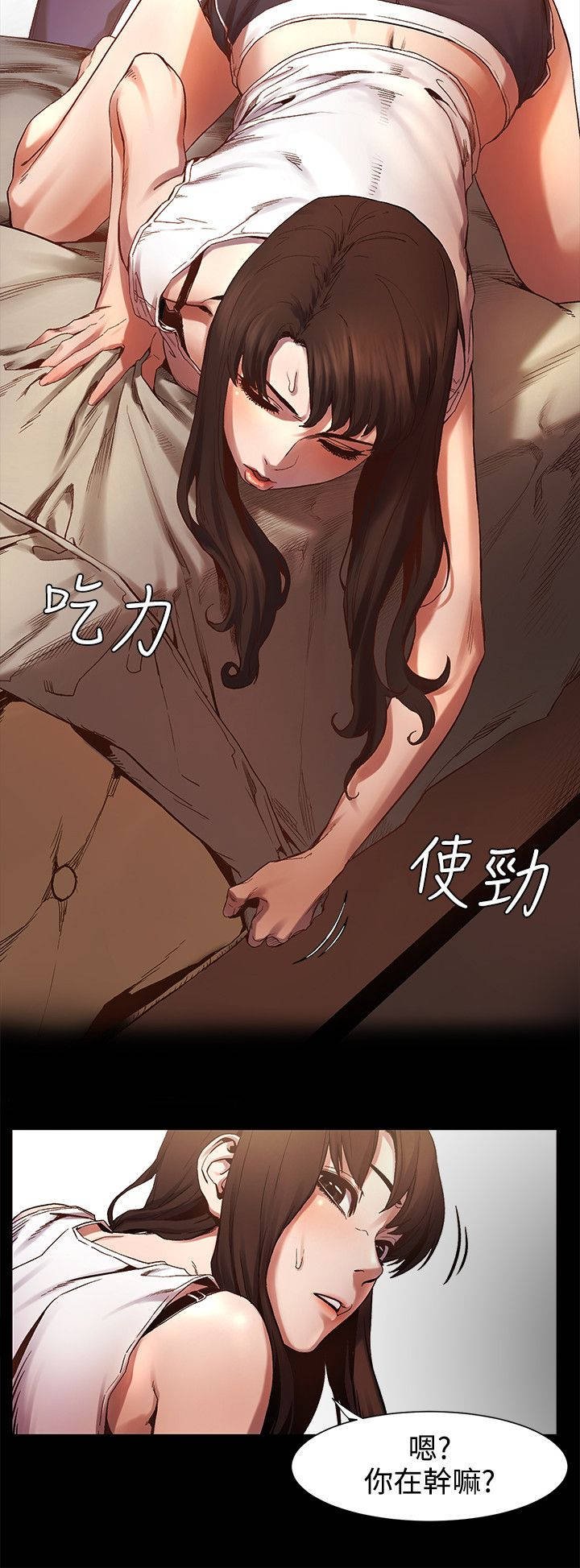 第10章：睡醒