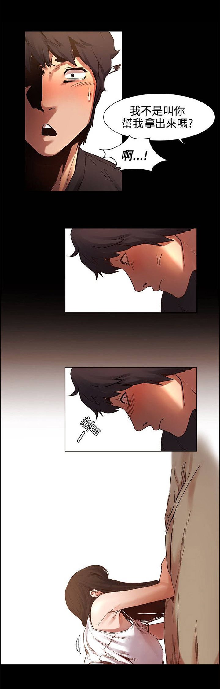 第10章：睡醒