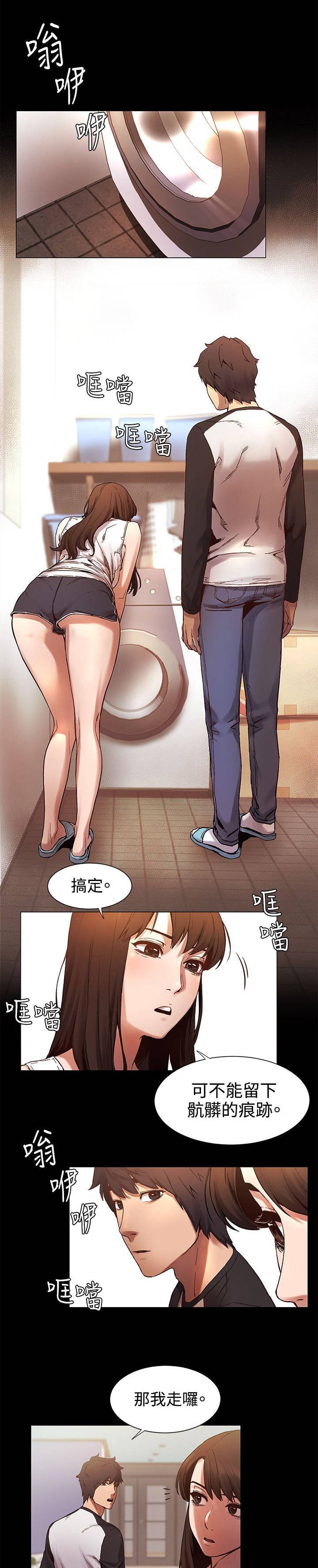 第10章：睡醒