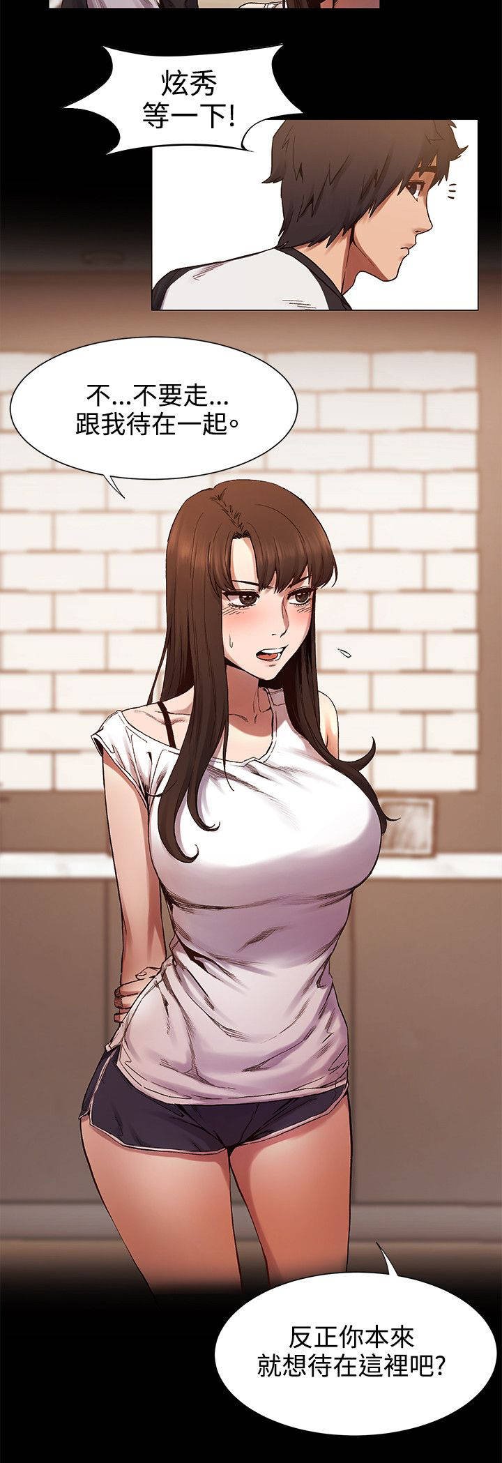 第10章：睡醒