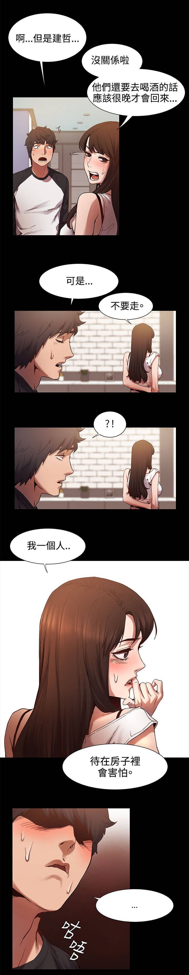 第10章：睡醒
