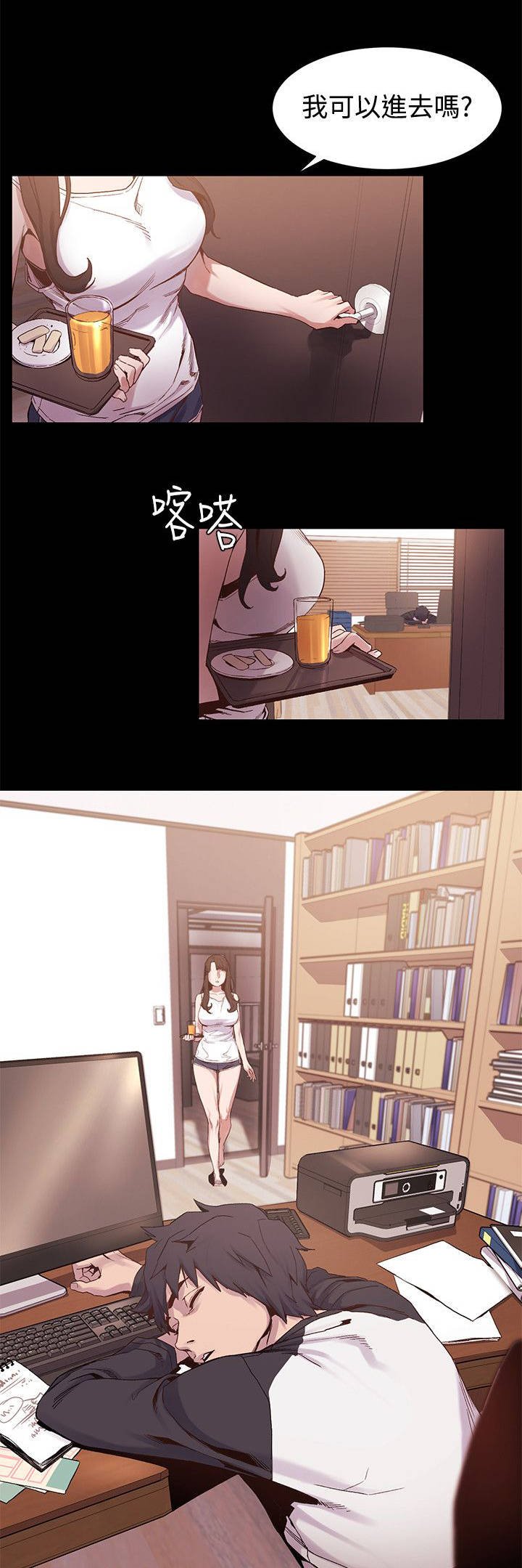第10章：睡醒