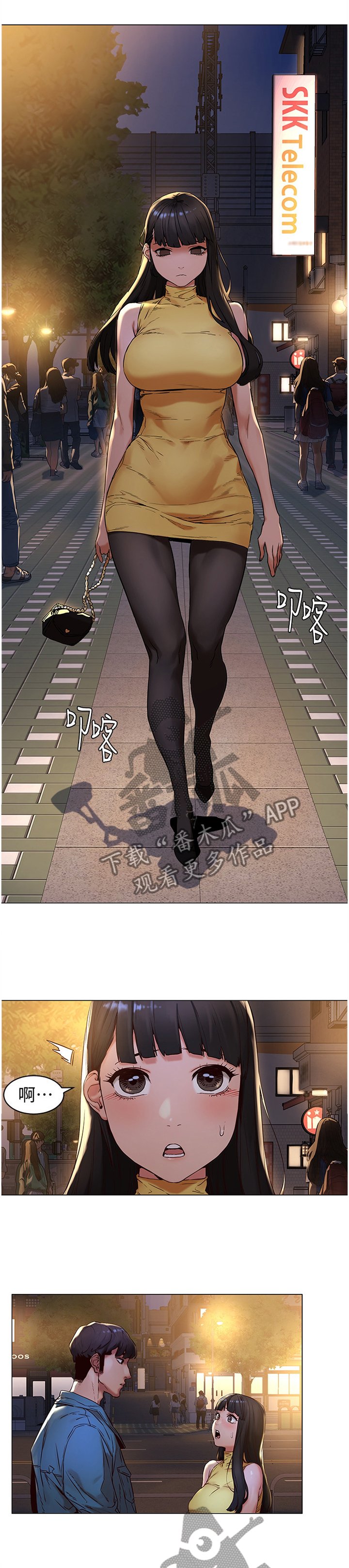 第100章：夸奖