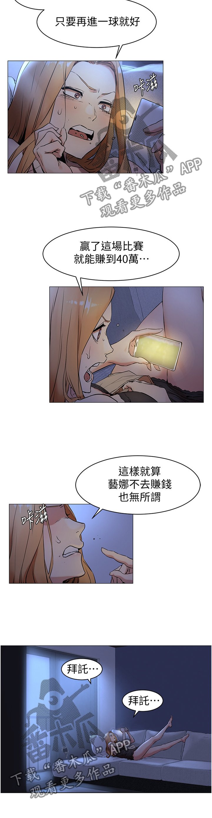 第100章：夸奖