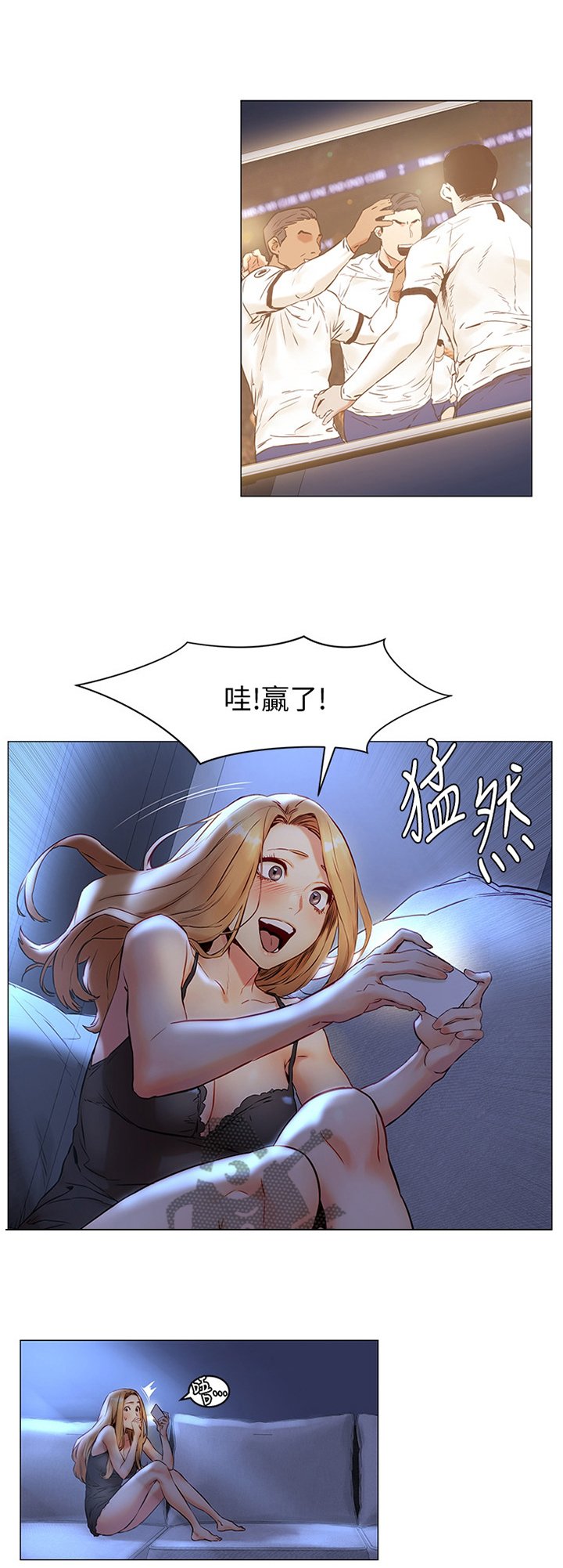 第100章：夸奖