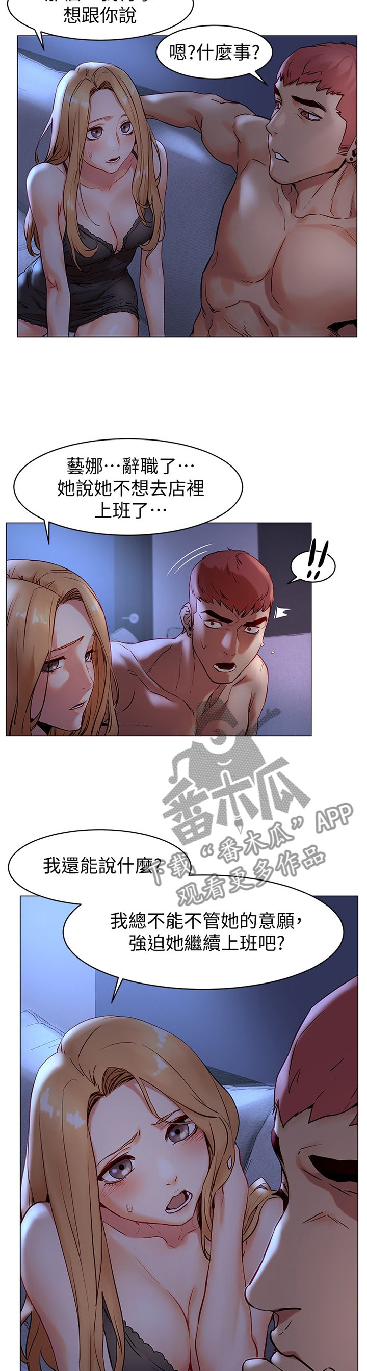 第100章：夸奖