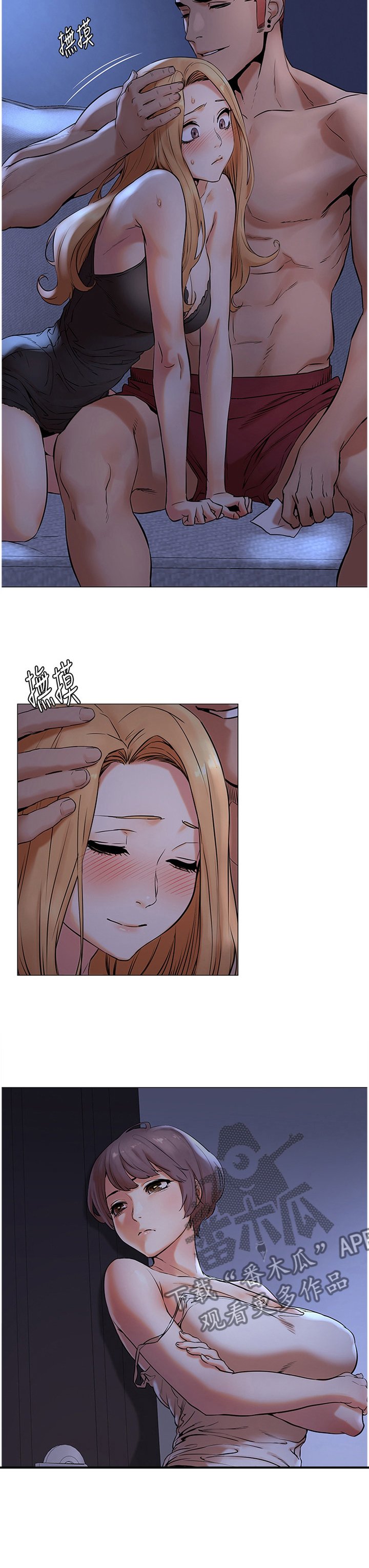 第100章：夸奖