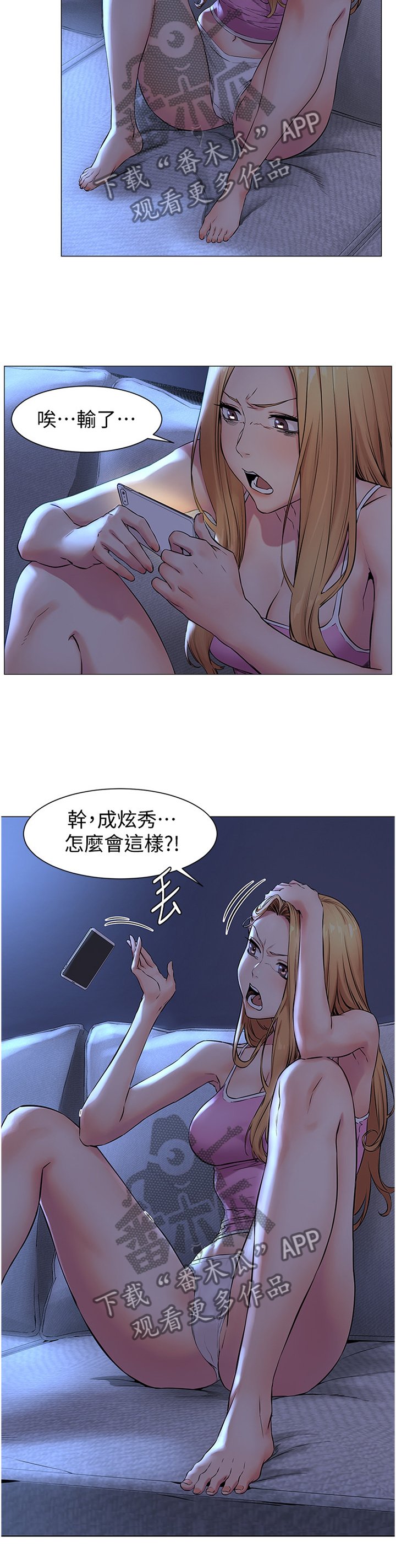 第102章：厚脸皮