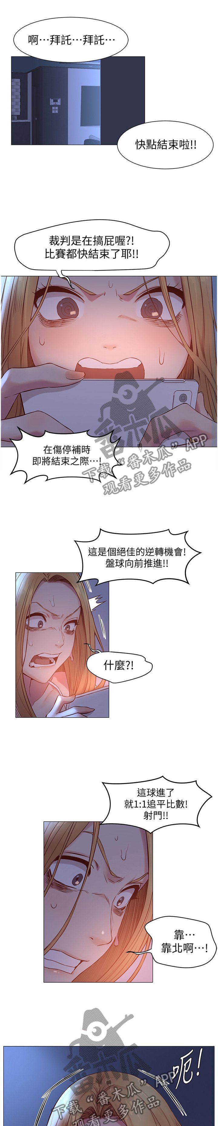 第103章：贪心