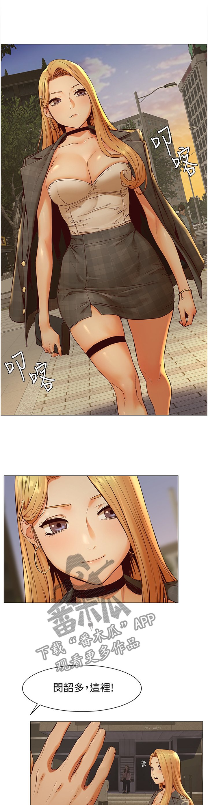 第103章：贪心
