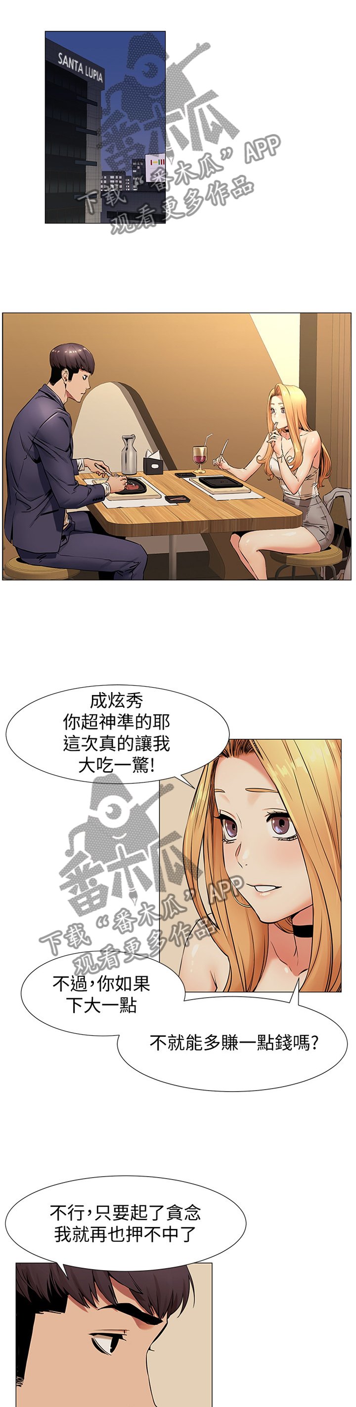第103章：贪心