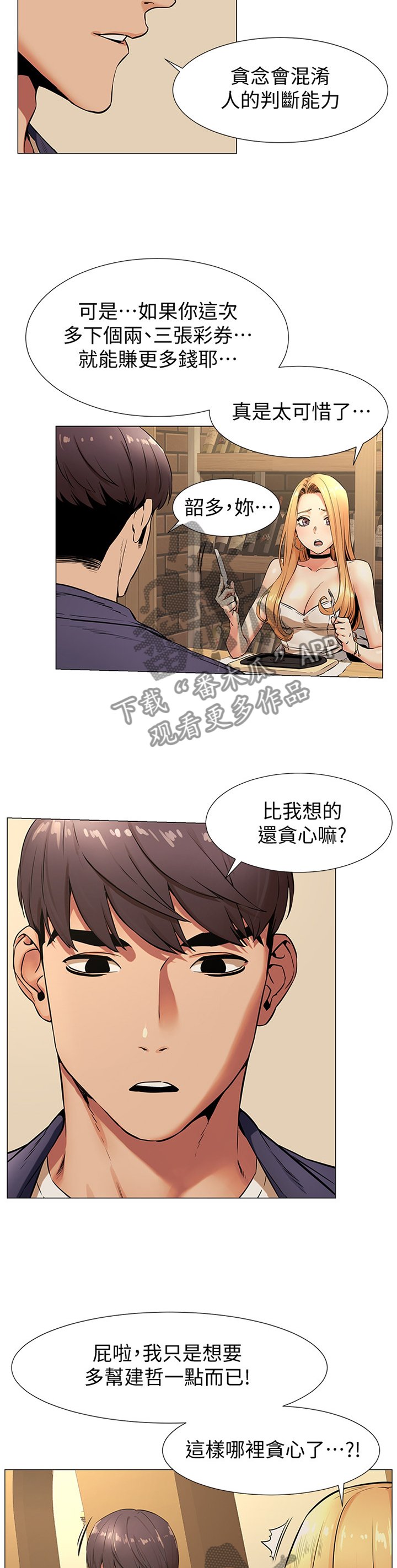 第103章：贪心