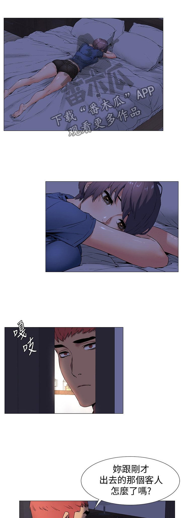 第103章：贪心