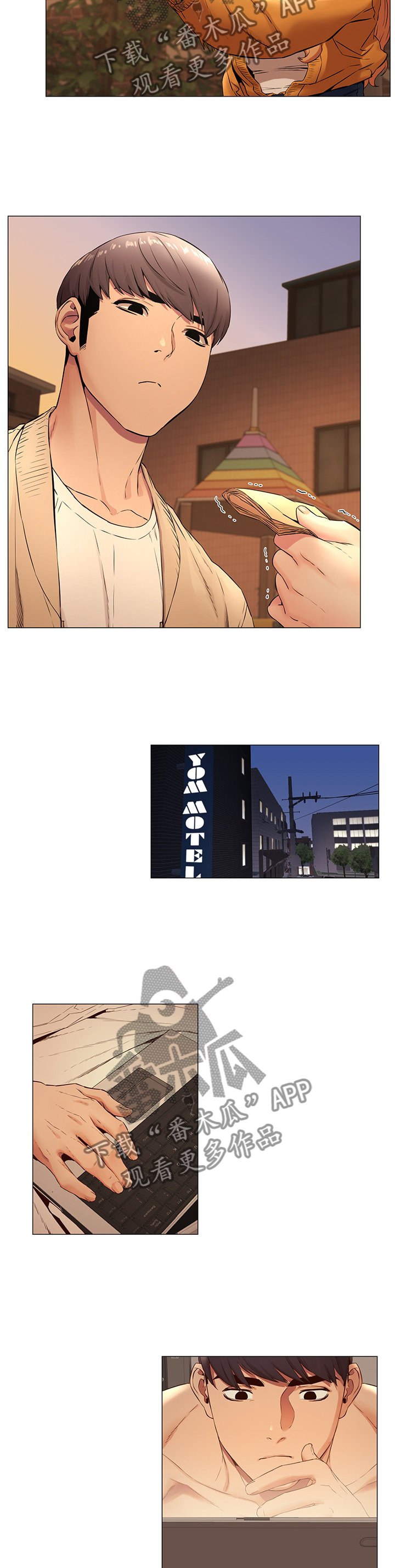 第104章：走火入魔